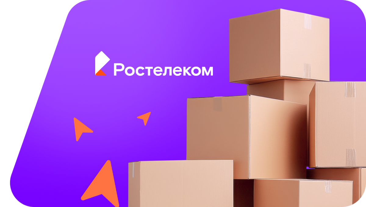 Переезд в новую квартирув посёлок Малореченский 1-й (Воронежская область)